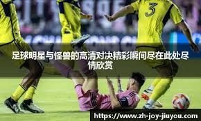 英超 ｜老鼠再現奧脫福 曼聯職員徒手抓起 球迷：「 餐廳無牛扒食，唯有落場搵」