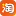 球权