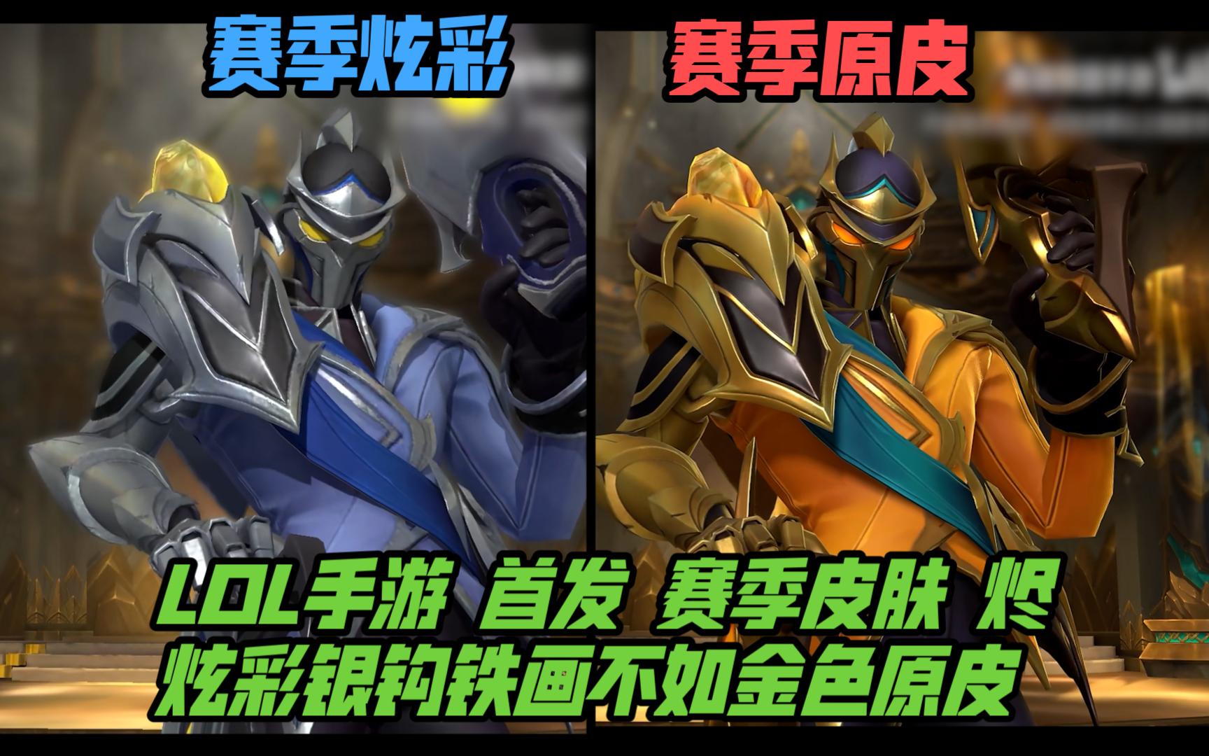 顶薪档 顶薪档