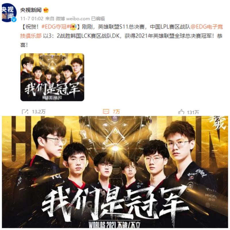 一致的情绪