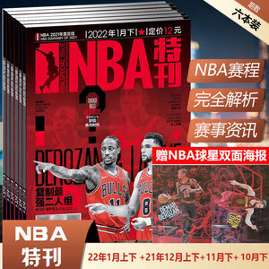 反击效率与 反击效率与